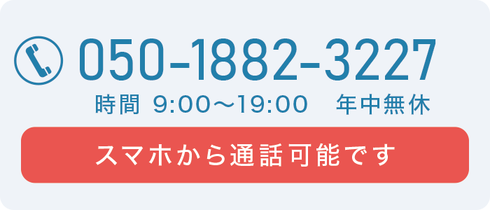�X�}�z����ʘb�\�ł��B